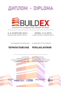 нажмите чтобы увеличить нажмите чтобы увеличить