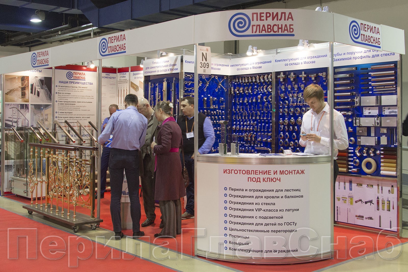 Наш павильон N309 Наш павильон N309