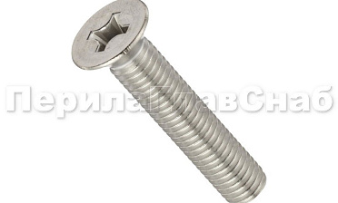 (DIN 965.А2) Винт нерж. потай М5х45 под крест М-3977 купить в Самаре