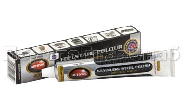Полироль для нержавеющей стали Edelstahel-Politur (AUTOSOL) в тюбике 75 мл Ф-0892 купить в Самаре