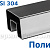 Труба 40х60, с пазом 24х24, полированная, AISI 304 k824-3 купить в Самаре Труба 40х60, с пазом 24х24, полированная, AISI 304 k824-3 купить в Самаре