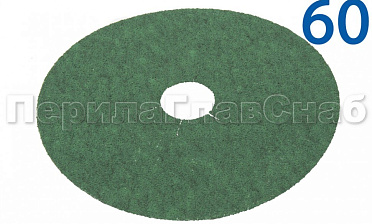 Шлиф круг 'зелень' на фибре Р-60 KLINGSPOR Ф-0839 купить в Самаре