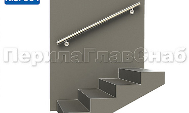 Готовый пристенный поручень с двумя держателями, длина 1300 мм (AISI 304) k730-13 купить в Самаре Готовый пристенный поручень с двумя держателями, длина 1300 мм (AISI 304) k730-13 купить в Самаре