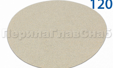 Шлиф.круг самолип. d.125,P.120 SMIRDEX Ф-0914 купить в Самаре