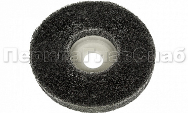 (Расходн.) круг абразивный из нетканого материала 100х12 мм, Grit 240-280 (на тарелке) k424-2 купить в Самаре