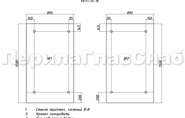 Комплект фурнитуры для козырька 1500х1800 (на вантах/тягах) k671-15-18 2