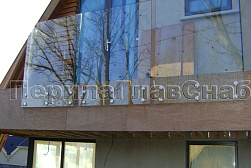 Стеклянные перила для балконов в Самаре. Готовые проекты ПерилаГлавСнаб - фото 24