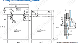 Минисхемы Комплект раздвижной системы для стеклянных дверей - 2
